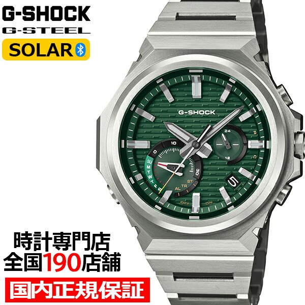 【20時~抽選還元&ポイント最大55.5倍&10%OFFクーポンは21日9:59迄】G-SHOCK G-STEEL アナログ 小型 スリークスタイル GST-B1000D-3AJF メンズ 腕時計 ソーラー Bluetooth グリーン 国内正規品 カシオ|ザ・クロックハウス 店