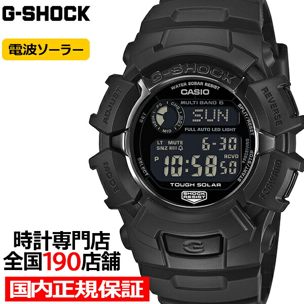 楽天市場】《1月16日発売》G-SHOCK デジタル 2300シリーズ GW-2310U