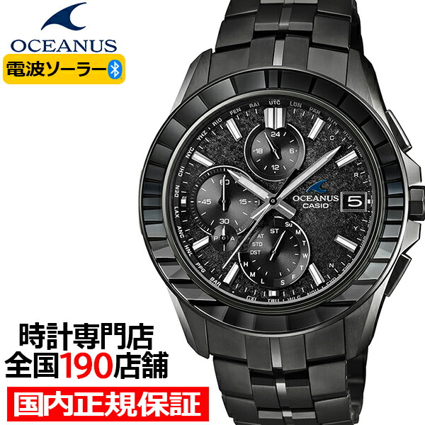 楽天市場】オシアナス BRIEFING ブリーフィング コラボモデル OCW