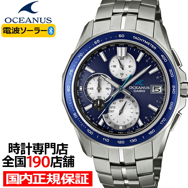 ?百貨店SALEのお買い得商いもの