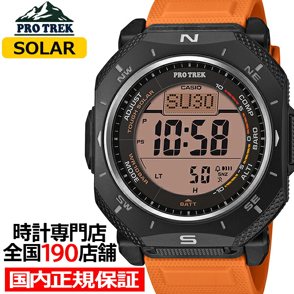【抽選還元＆ポイント最大55倍＆最大2000円OFFクーポン！】プロトレック クライマーライン PRG-69-4JF メンズ 腕時計 ソーラー デジタル ウレタンバンド オレンジ 国内正規品 カシオ