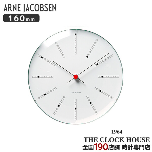 楽天市場】ARNE JACOBSEN アルネヤコブセン BANKERS バンカーズ