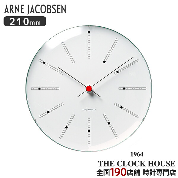 Arne Jacobsen アルネ・ヤコブセン バンカーズ クロック 30cm aj43630.jpg