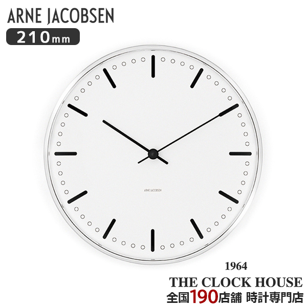 アルネ・ヤコブセン　ARNEJACOBSEN WALLCLOCK Arne Jacobsen Bankers Wall Clock White | アルネヤコブセン
