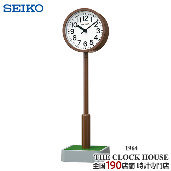 Kundo  飾り 置時計  クォーツ ドーム型 クロック　クンド　SEIKO Kundo 飾り 置時計 クォーツ ドーム型 クロック クンド SEIKO