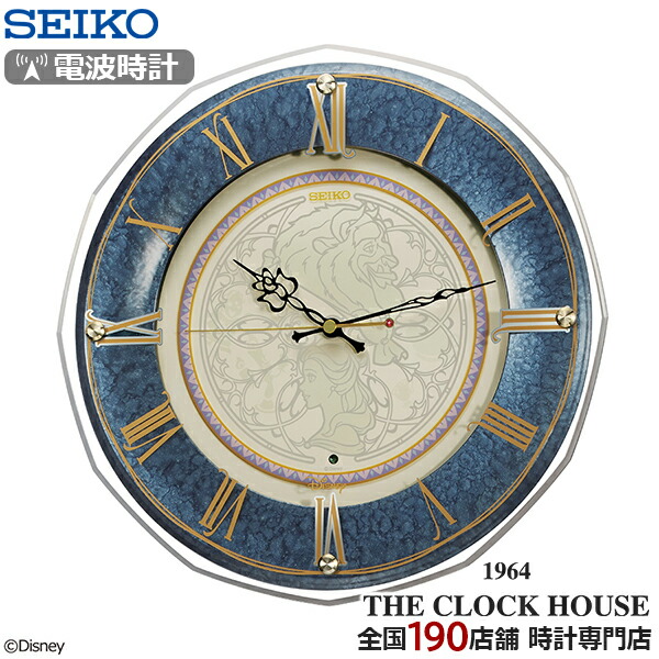 楽天市場】掛け時計 2024 ダッフィー＆フレンズ ウェア