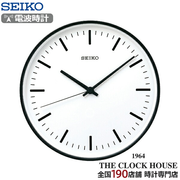 SEIKO セイコー 掛け時計 壁掛け 電波クロック 楽天市場】掛け時計 SEIKO ギフト包装無料 セイコークロック 壁掛け