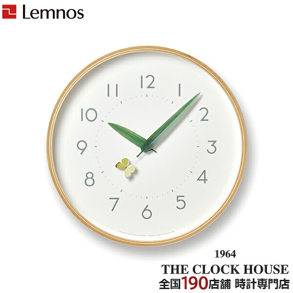 楽天市場】【18日はポイント最大45倍＆10%OFFクーポン】タカタレムノス