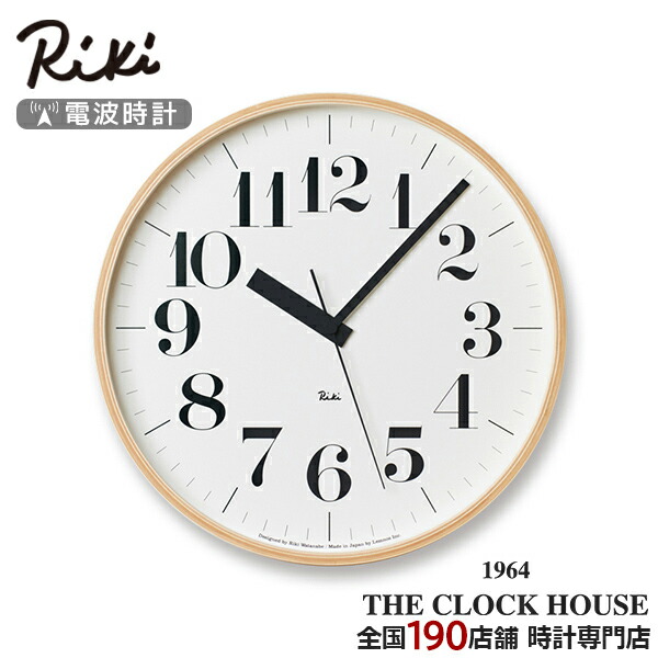 楽天市場】セイコー クロック スタンダート パワーデザイン