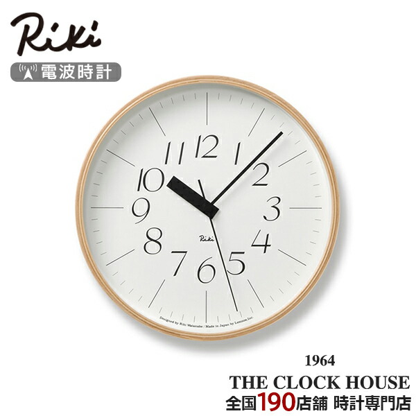 【最終値下】 リキクロック RIKI CLOCK M 時計 渡辺力 電波時計 楽天市場】リキクロック Mサイズ・太文字（電波時計）渡辺力デザインの