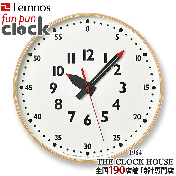 タカタレムノス 掛け時計 fun pun clock ふんぷんくろっく L ナチュラル 35.4cm クオーツ 電池式 土橋陽子 YD14-08L｜ザ・クロックハウス 店
