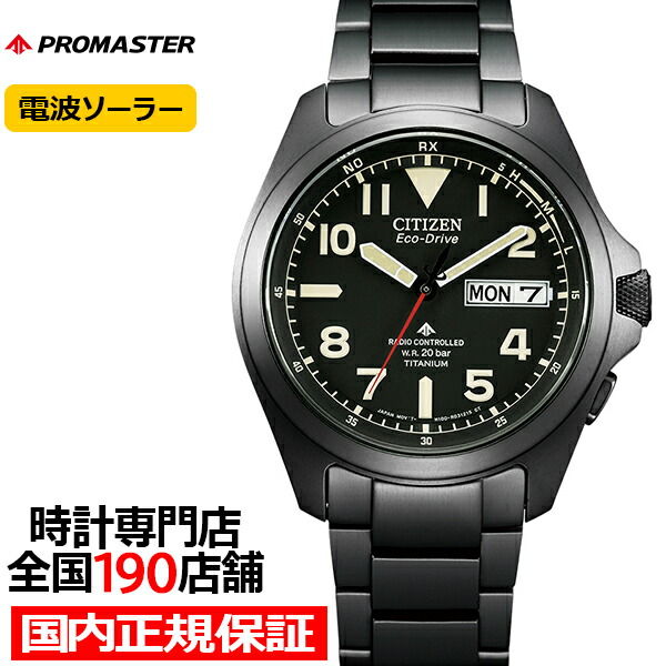 ?百貨店SALEのお買い得商いもの