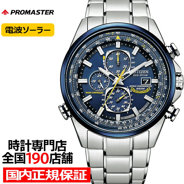 楽天市場】【ポイント最大57倍＆最大2000円OFFクーポン！】シチズン