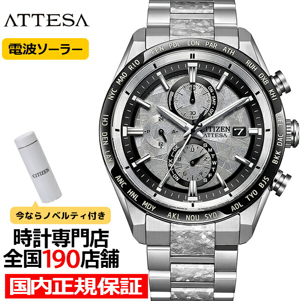 楽天市場】シチズン プロマスター スカイシリーズ アナデジ パイロット