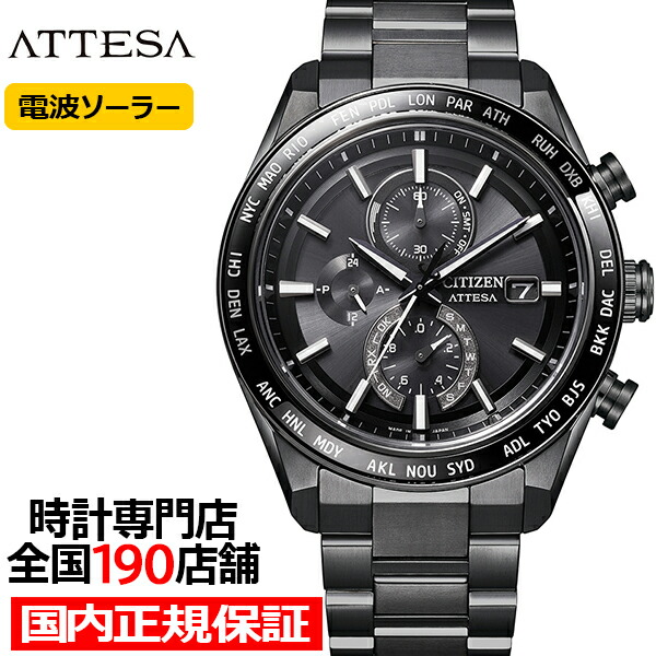 楽天市場】【ポイント最大52倍＆最大2000円OFFクーポン】シチズン