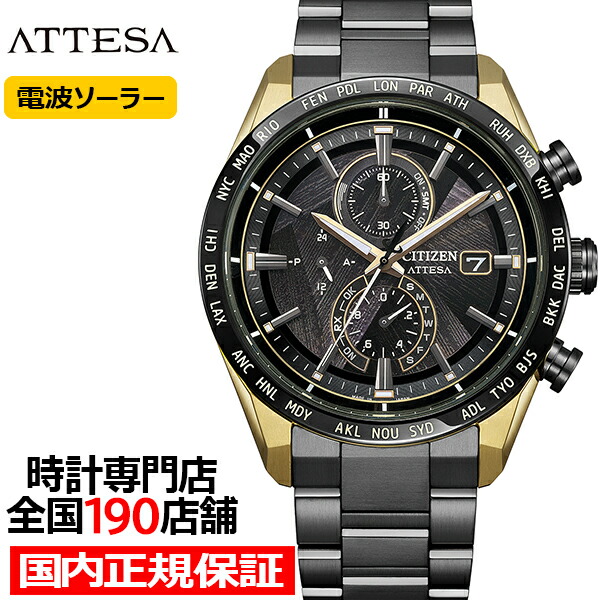?百貨店SALEのお買い得商いもの