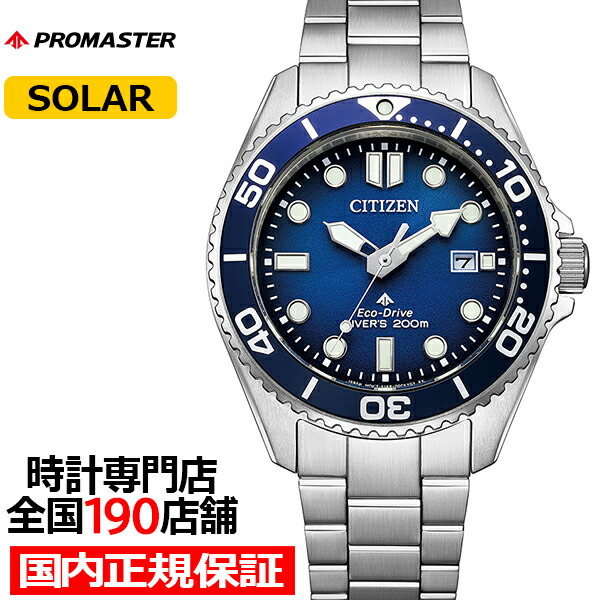★ぱちお★[Citizen] プロマスター AT6080-53L bn0260-54l.jpg