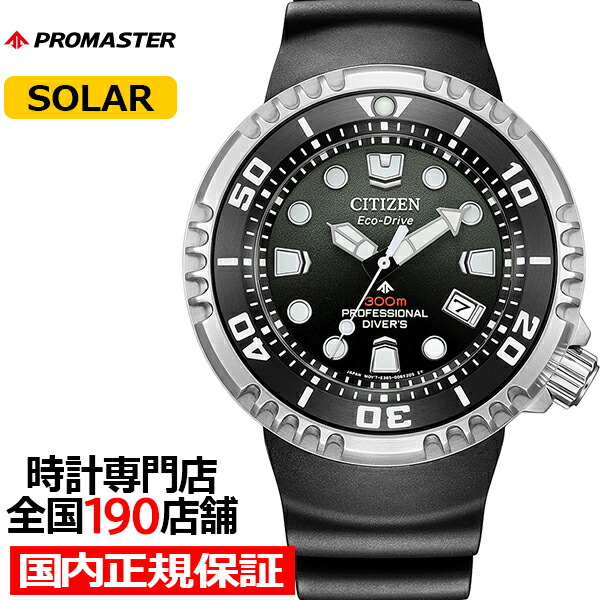 楽天市場】【20時〜ポイント最大58倍＆最大2000円OFFクーポン