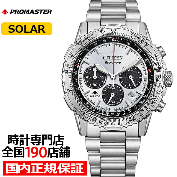 【20時～抽選還元＆ポイント最大54倍＆最大2000円OFFクーポン！】シチズン プロマスター スカイシリーズ エコ・ドライブ クロノグラフ CA4660-61A メンズ 腕時計 ソーラー 航空計算尺