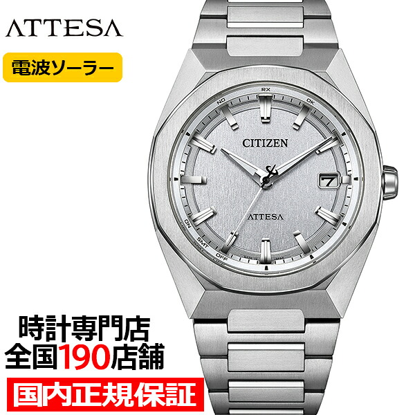 シチズン アテッサ CB3040-56H