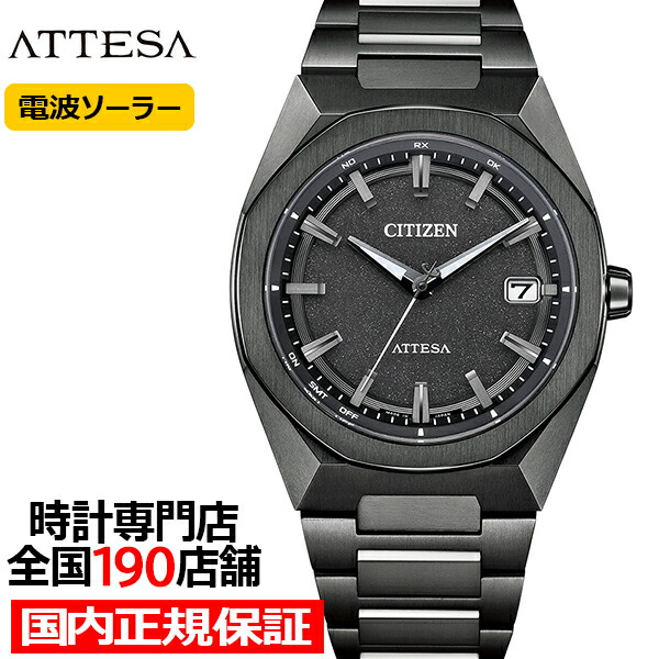 （極美品）CITIZENアテッサ ブラックチタン 39mm CB3045-61E CB3045-61E: CITIZEN | シチズンウオッチ オフィシャルサイト