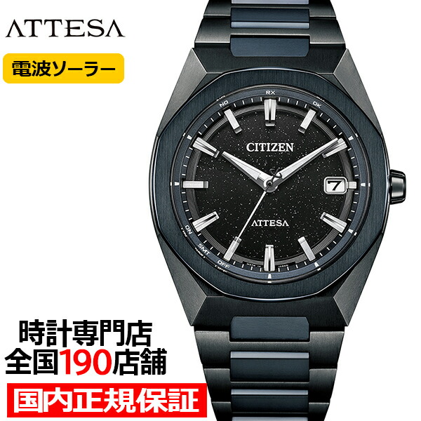 楽天市場】シチズン アテッサ ACT Line アクトライン スペース