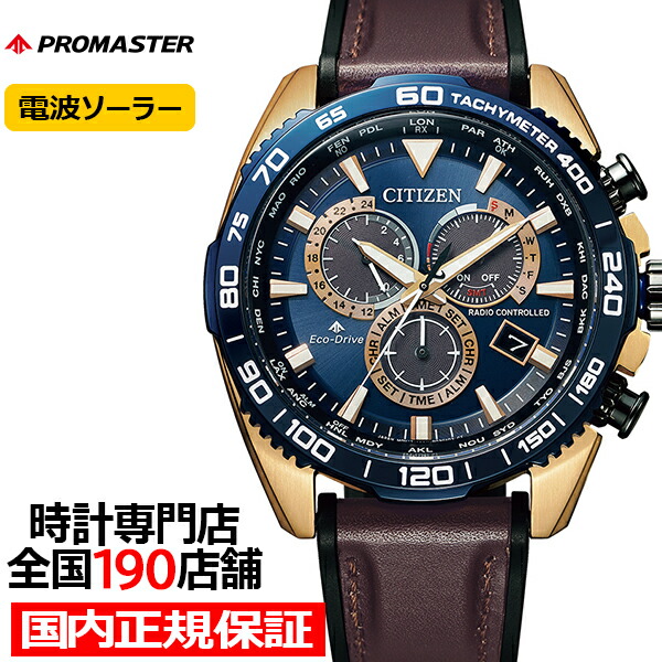 エディフィス 革ベルト 電波ソーラー EQW-T650BL-1AJF 電波時計 エディフィス 革ベルト 電波ソーラー EQW-T650BL-1AJF 電波時計