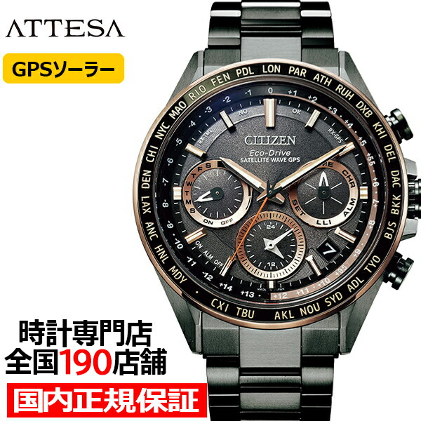 楽天市場】【ポイント最大59倍＆最大2000円OFFクーポン！】シチズン