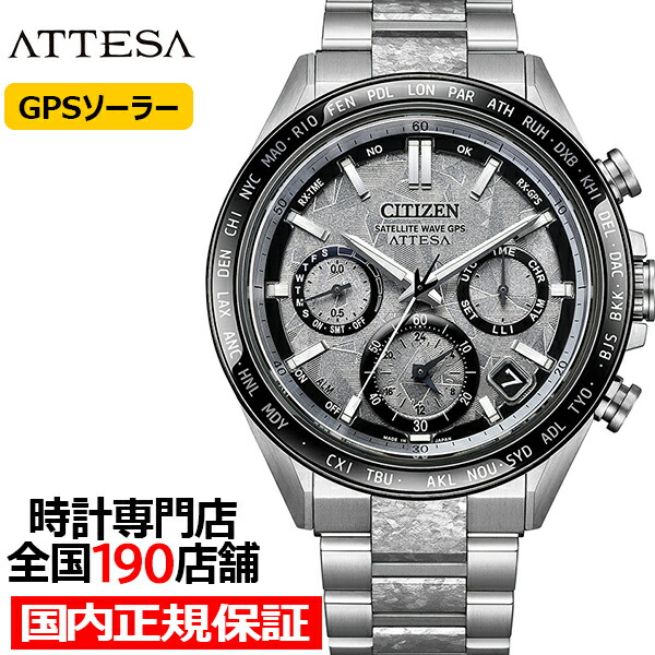 楽天市場】【ポイント最大54倍＆最大2000円OFFクーポン】シチズン