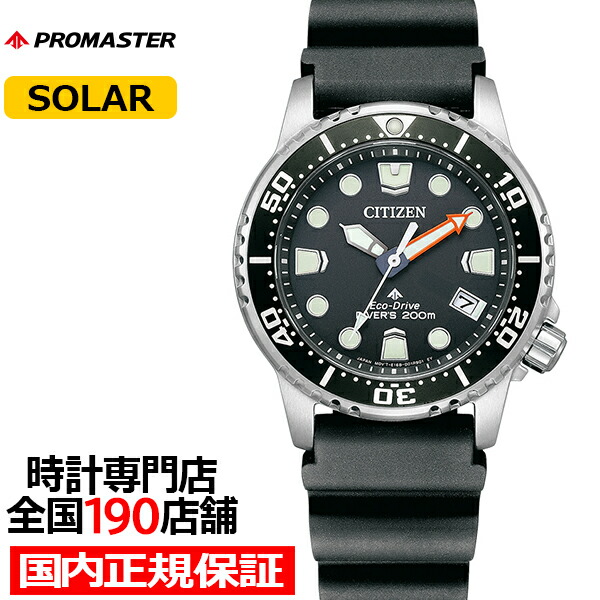 楽天市場】【ポイント最大54倍＆最大2000円OFFクーポン】シチズン