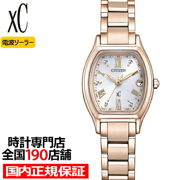 専用☆シチズン XC ティタニアライン トノーES8154-04A ヨドバシ.com - シチズン時計 CITIZEN WATCH クロスシー xC エコ