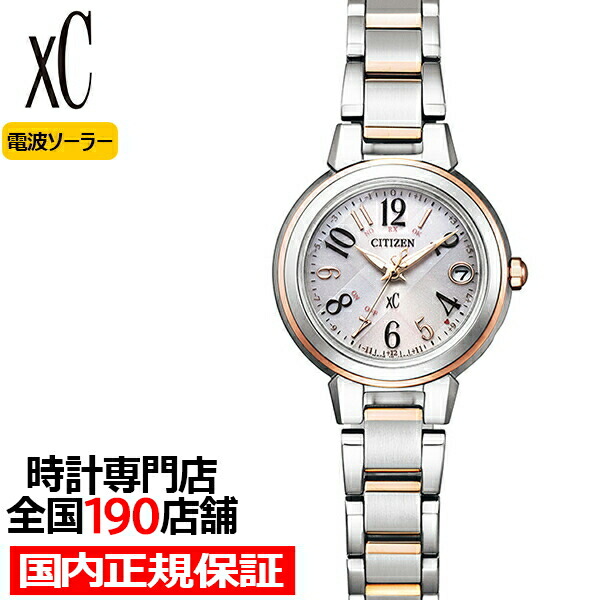 EC1032-54X: CITIZEN | シチズンウオッチ オフィシャルサイト