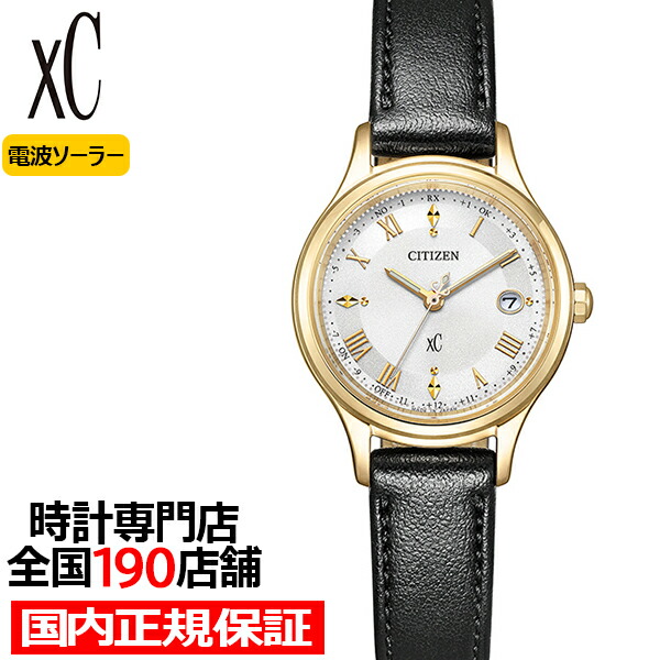 ?百貨店SALEのお買い得商いもの