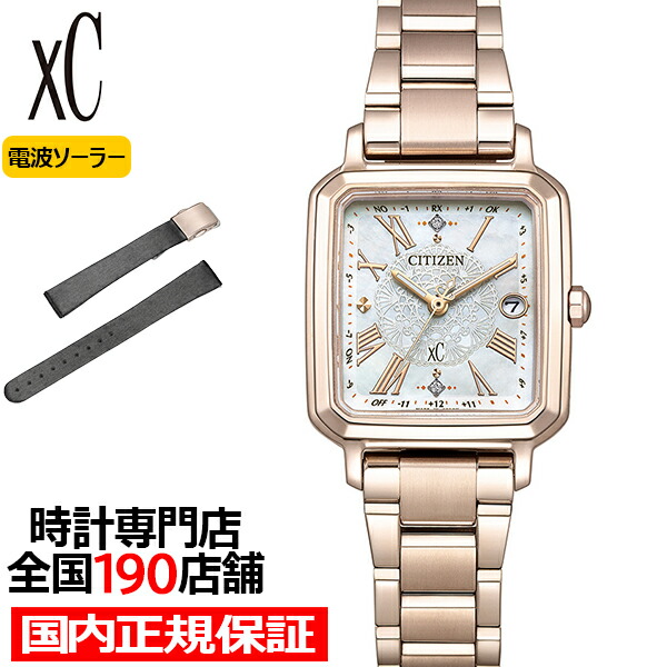 CITIZEN シチズン クロスシー デュアルタイム スクエア 腕時計 ソーラー 楽天市場】シチズン クロスシー 腕時計 レディース エコドライブ