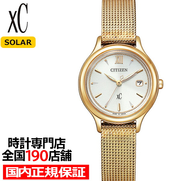 美品　CITIZEN　シチズン　XC　ゴールド　シェル 文字盤　ソーラー　腕時計 楽天市場】【ウォッチ】CITIZEN シチズン XC クロスシー エコ