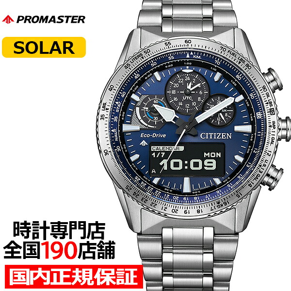 楽天市場】【20時〜ポイント最大54倍＆10%OFFクーポン】シチズン