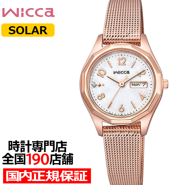 楽天市場】シチズン ウィッカ ソーラー ハーフバングル NA15-1573C