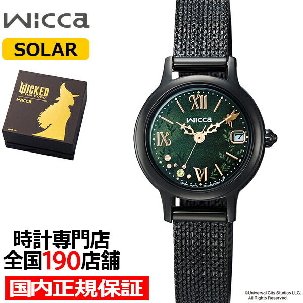 ?百貨店SALEのお買い得商いもの