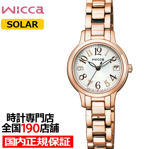 楽天市場】【20時〜ポイント最大58倍＆10%OFFクーポン】シチズン
