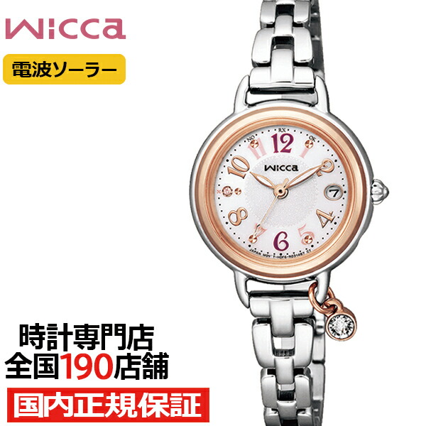 楽天市場】【ポイント最大56倍＆最大2000円OFFクーポン！】シチズン