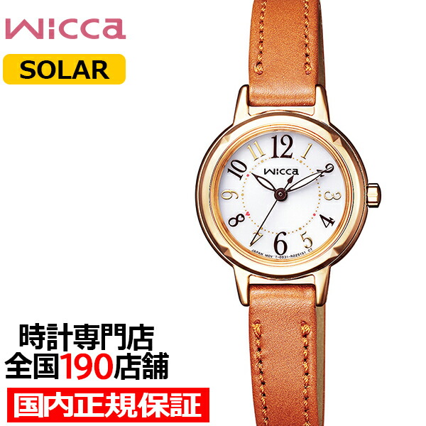 楽天市場】シチズン ウィッカ イヤーカフセット 限定モデル KP2-523-92