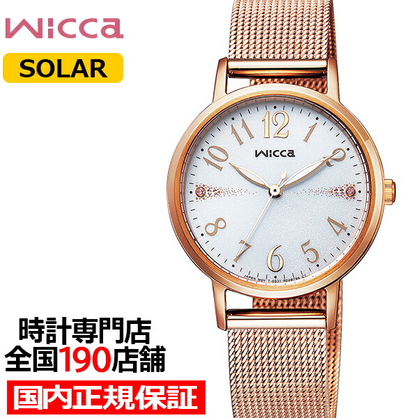 【箱付き】Wicca ピンクゴールド メッシュ 腕時計 Amazon.co.jp: [シチズン] 腕時計 ウィッカ ソーラーテック