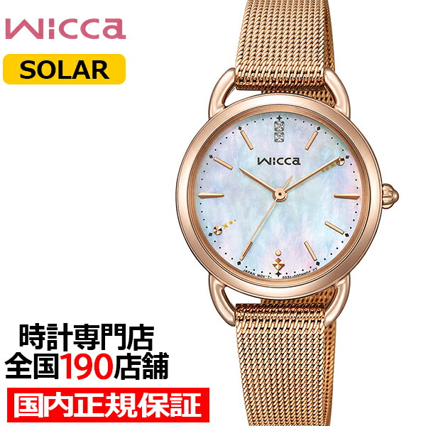 楽天市場】シチズン ウィッカ ベーシック デイトローマ KH4-921-92