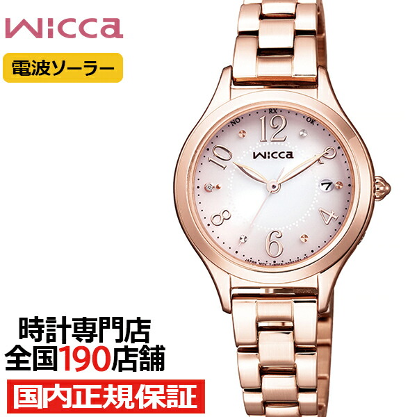 楽天市場】【ポイント最大57倍＆最大2000円OFFクーポン！】シチズン