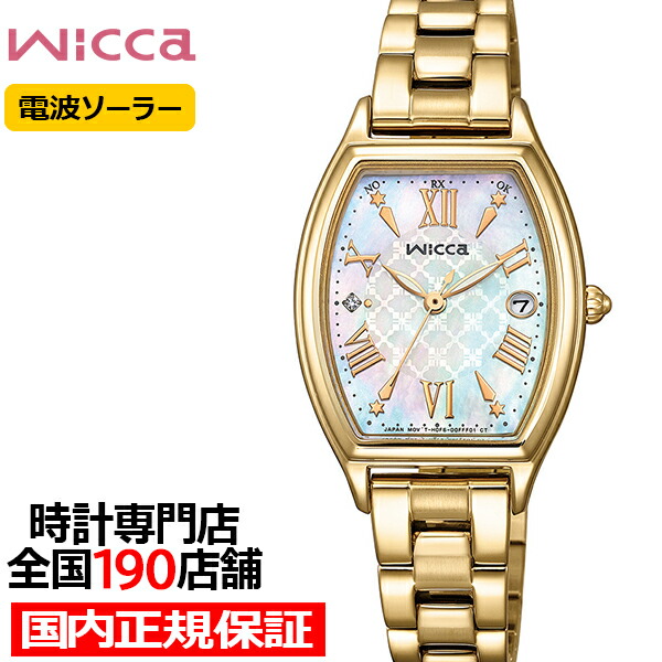 【お得な10%OFFクーポンは21日9:59迄】シチズン ウィッカ インナースター 限定モデル KS4-022-21 レディース 腕時計 ソーラー電波 トノー 白蝶貝ダイヤル ゴールド