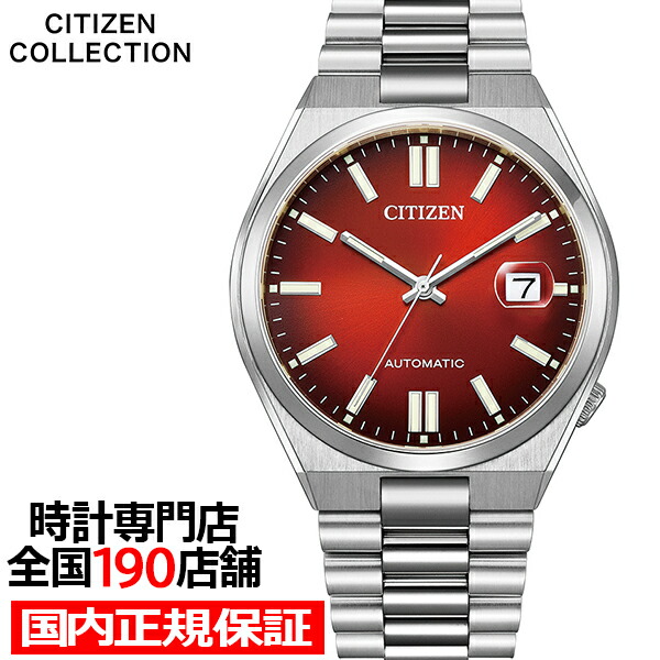 ★稼働品★CITIZEN シチズン★H500-k003512メンズ 腕時計★ 楽天市場】【新品未使用品】【ウォッチ】 CITIZEN シチズン エコ