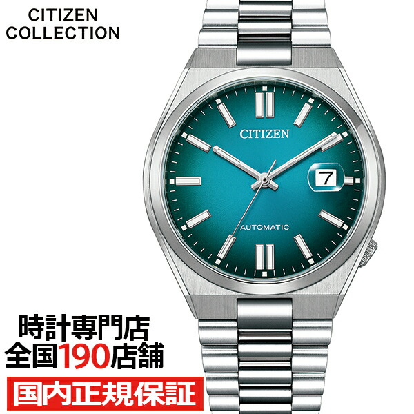 楽天市場】シチズン コレクション CITIZEN COLLECTION ツヨサ