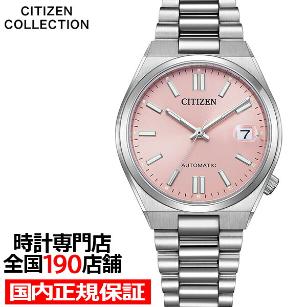 楽天市場】【1日はポイント最大45倍＆10%OFFクーポン！】シチズン