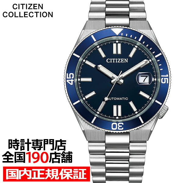 楽天市場】シチズン プロマスター ランドシリーズ PMD56-2952 メンズ