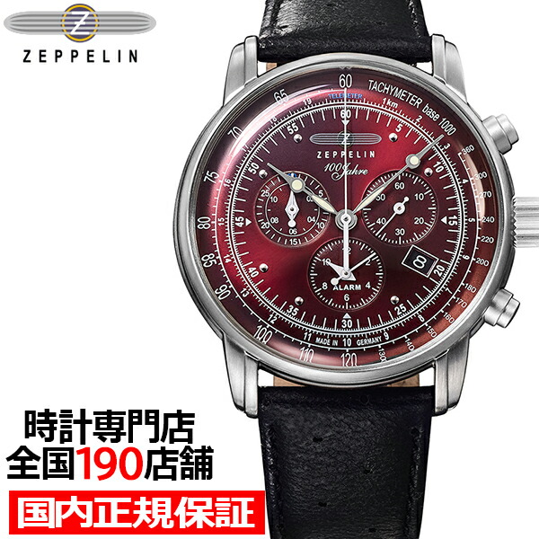 楽天市場】Porscheポルシェデザイン マルティーニレーシング クロノ